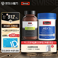 Swisse 斯维诗 男士高能续航组套（奶蓟草净肝片120片+男士复合维生素120片）熬夜提精力 男友 澳洲