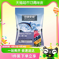 88VIP：伯纳天纯 生 ·鲜super系列全价猫粮深海御鲜50g