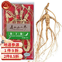 CBM GINSENG 长白山人参 约20年林下参30克盒装