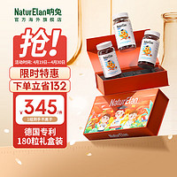 NATURELAN 呐兔叶黄素儿童软糖3瓶