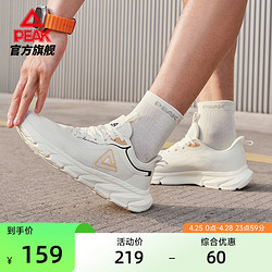 PEAK 匹克 OG跑步鞋男女夏季新品轻便透气舒适跳绳鞋健身训练鞋运动鞋子