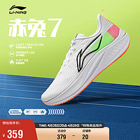 LI-NING 李宁 赤兔7丨跑步鞋男2024春夏中考体测竞速轻量专业运动鞋ARPU003