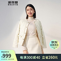 BOSIDENG 波司登 冬季鹅绒羽绒服女90绒轻薄圆领拼接商务小香风外套B30134116