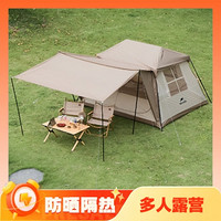 Naturehike 屋脊5.0 户外便携露营帐篷 NH21ZP009