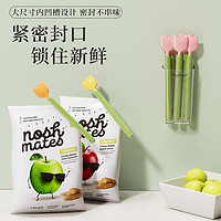 友选 郁金香封口夹薯条零食食品袋密封保鲜厨房家用磁吸冰箱贴夹子神器