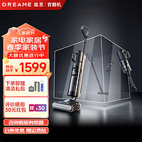 dreame 追觅 洗地机M13 Pro Plus Mix家用吸洗拖一体机拖地机擦地机吸尘器双滚刷