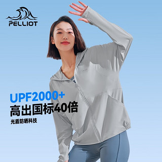 小光盾防晒衣服女冰丝防紫外线透气皮肤风衣UPF50+