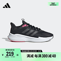 adidas 阿迪达斯 ALPHAEDGE +时尚休闲跑步运动鞋女子adidas阿迪达斯官方轻运动