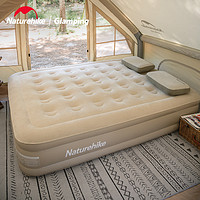 Naturehike 露营自动充气床懒人气垫床帐篷单双人充气垫