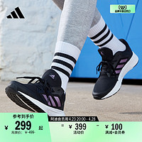 adidas 阿迪达斯 GALAXY 5挑战里程舒适跑步运动鞋女子adidas阿迪达斯官方FY6743