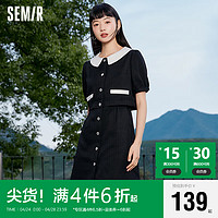 Semir 森马 连衣裙女撞色肌理假两件2023夏泡泡袖排扣短裙107423114022