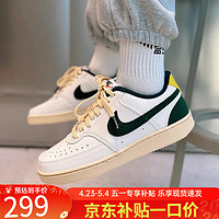 NIKE 耐克 男鞋2024夏款COURT VISION运动鞋耐磨防滑低帮时尚休闲板鞋FD0320 FD0320-133 39