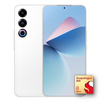 百亿补贴：MEIZU 魅族 21 5G智能手机 12GB+256GB