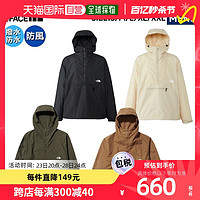 北面 日本直邮 THE NORTH FACE 夹克男士春秋休闲外套风衣防水防风 NP2