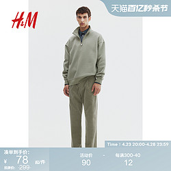 H&M 男装休闲裤棉质灯芯绒长裤1085707