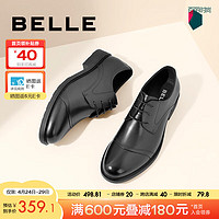 BeLLE 百丽 男鞋舒适商务皮鞋春夏真皮系带德比鞋通勤正装鞋3UX01CM5 黑色-A0591 41