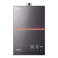 家装季、PLUS会员：Midea 美的 安睡M9 Pro MAX家用强排式热水器 16L 涡轮增压