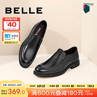 BeLLE 百丽 男鞋舒适真皮正装鞋春夏季黑色圆头套脚商务皮鞋B3GK7CM1 黑色 38