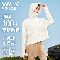 YAYA 鸭鸭羽绒服 UPF100+高倍防晒新款衣女透气防紫外线连帽外套