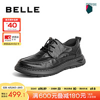 BeLLE 百丽 酷黑通勤商务皮鞋男春夏季牛皮褶皱休闲皮鞋8CA01CM3 黑色 41