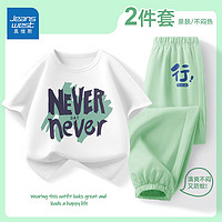 JEANSWEST 真维斯 童装男童夏装套装2024新款防蚊裤白色短袖儿童夏季衣服男孩