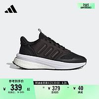 adidas 阿迪达斯 X_PLRPHASE防滑减震耐磨休闲boost跑鞋男女adidas阿迪达斯轻运动