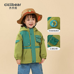 齐齐熊男童冲锋衣春装新款户外风衣儿童三合一外套