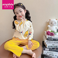 MIQIDIDA 米奇丁当 儿童睡衣a类纯棉春秋2024新款女童家居服套装长袖小女孩中大童装