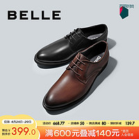 BeLLE 百丽 正装皮鞋男春夏季真皮增高大码德比鞋通勤商务鞋10822CM8 棕色- 42