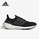 adidas 阿迪达斯 ULTRABOOST 22 中性运动跑鞋 GX3062