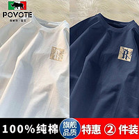 POVOTE 保威特犀牛 夏季男士100%纯棉短袖t恤潮流潮牌休闲宽松印花圆领半袖情侣体恤