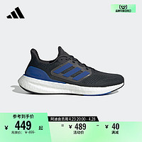 adidas 阿迪达斯 PUREBOOST 23随心畅跑舒适跑步鞋男子adidas阿迪达斯官方IF2367