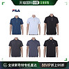 FILA 斐乐 韩国直邮FILA斐乐男士polo衫短袖翻领T恤夏季商务轻薄运动