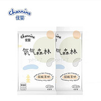 charnins 佳婴 氧气拉拉裤试用装L/XL纸尿裤S/M/L超薄透气绵柔婴儿尿不湿4片