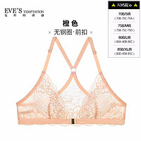 Eve's Temptation 夏娃的诱惑 盛夏私语组前扣式内衣女性感蕾丝文胸女士薄款上托防下垂美背胸罩 橙色 80B