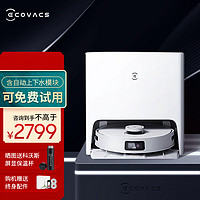 ECOVACS 科沃斯 扫地机器人T10 TURBO扫拖一体