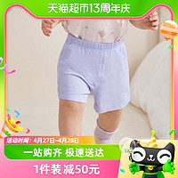 88VIP：YeeHoO 英氏 童装儿童家居裤2023夏季新款纯棉裤子男童女童舒适睡裤
