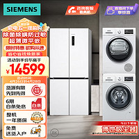 SIEMENS 西门子 冰洗烘套装  KC502081EC+WM12P2602W