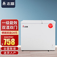 CHIGO 志高 双温冰柜小型家用 双箱双门商用冷柜 冷藏冷冻保鲜两用一级节能省电