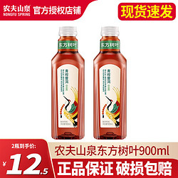 NONGFU SPRING 农夫山泉 东方树叶900ml*12大瓶 整箱茉莉花茶 0糖0脂0卡无糖茶饮料饮品 900mL 2瓶