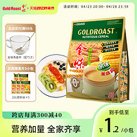 GOLDROAST 金味 新加坡金味营养麦片原味家庭装1500g即食燕麦冲饮早餐代餐可干吃