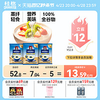 QUAKER 桂格 即食燕麦片 经典原味 1kg*3袋