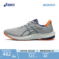 ASICS 亚瑟士 GEL-PULSE 14男子舒适透气轻便运动鞋减震保护跑鞋
