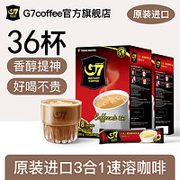 g 7 coffee G7 COFFEE 中原咖啡 三合一 速溶咖啡