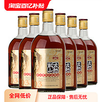 古越龙山 绍兴黄酒金三年陈半干型花雕酒500ml*6瓶装绍兴酒老酒