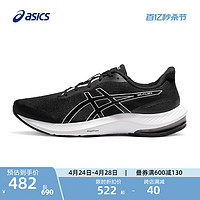 ASICS 亚瑟士 GEL-PULSE 14男子舒适网面运动鞋透气回弹缓震跑鞋