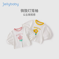 JELLYBABY 童装 宝宝夏装灯笼袖上衣儿童衣服短袖t恤女童夏季