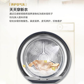 Haier 海尔 叠黛和美 H9 YF10BLD86BCU1 洗烘套装 10kg