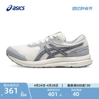 ASICS 亚瑟士 新款运动鞋男GEL-CONTEND 7缓震透气回弹跑步鞋