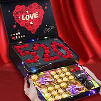 德芙（Dove）巧克力礼盒520女友女生告白 双层爱心520告白款 礼盒装 227g